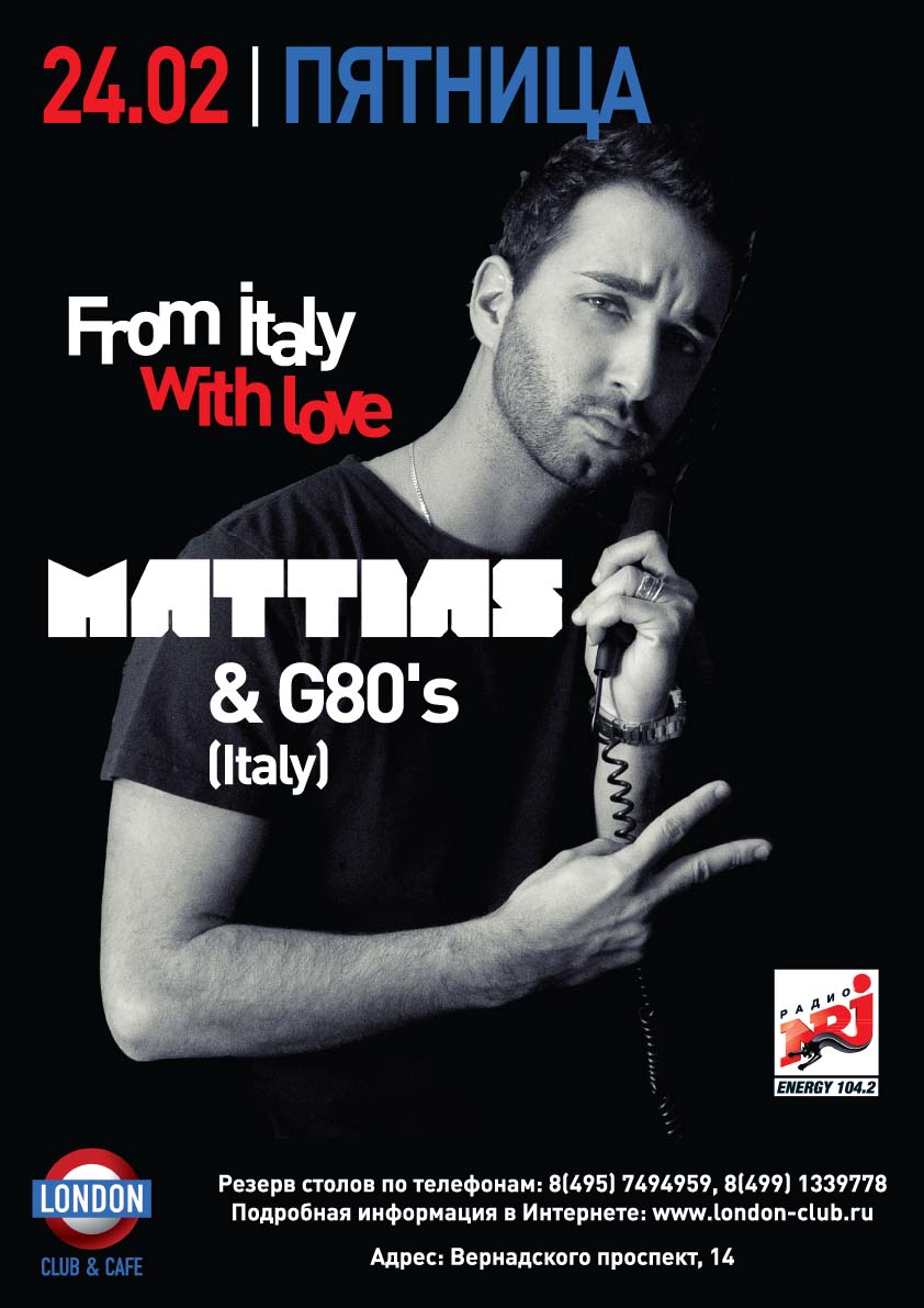 London club, Mattias