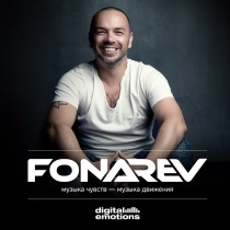 dj - Fonarev