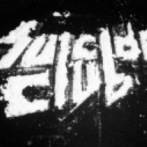 dj - Suicide Club