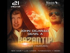Kazantip Super Heroes, Arma Music Hall, John Digweed, Nick Muir, Denis A