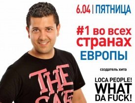 Sak Noel, London Club, Nejtrino, Losev, СИЛУЯNOVA, Spark, Outboys, Max Mayers, S