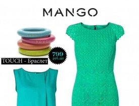 mango touch, mango touch аксессуары, mango touch коллекция