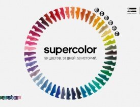 adidas Originals расскажет 50 историй настоящих Superstar adidas Originals