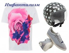 Jil Sander, Paul Smith, Dirs van Noten,  Acne, Commes Des Garcons, le coq sporti