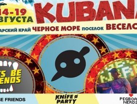 Новость - KUBANA продолжает наносить электронные удары