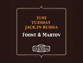 lilienthal, lilienthal bar, jackin house, jackin