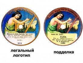 музыкальное пиратство в России, музыкальное пиратство, история пиратство 