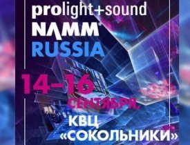 Prolight + Sound NAMM 2017