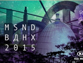 Новость - Midsummer Night's Dream 2015