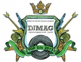 top dj 2012, top 100 dj 2012, top dj mag 2012, top 100 dj mag 2012, top dj мира 