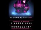 ASOT 550 INVASION, ASOT 550 INVASION в Москве, ASOT 550 INVASION ЭКСПОЦЕНТР, a s