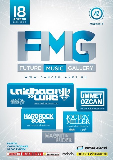 18.04 FUTURE MUSIC GALLERY