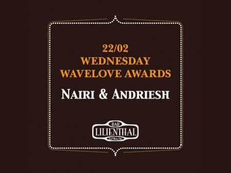 22.02 Wavelove Awards. DJ’s Nairi & Andriesh. 23:00-03:00 Lilienthal, Lilienthal bar, Lilienthal афиша