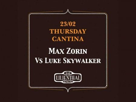 23.02 Cantina. DJ’s Max Zorin vs Luke Skywalker. 21:00-01:00 Lilienthal, Lilienthal bar, dj Max Zorin, Luke Skywalker