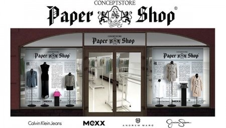 Аутлет PAPERSHOP