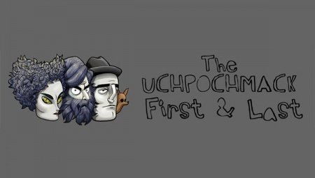 Alfa Future People: The Uchpochmack