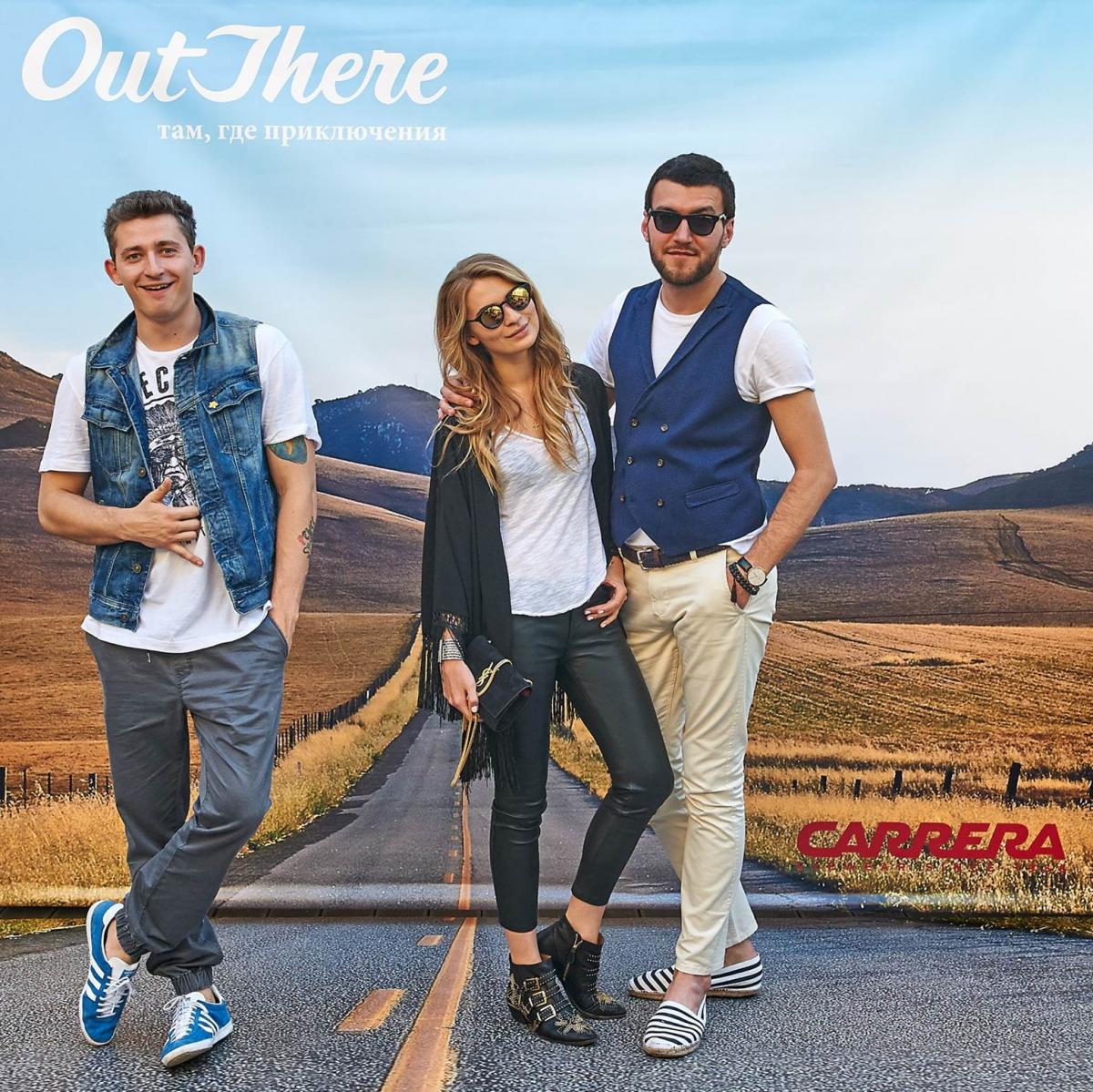 carrera_ou_there_5.jpg