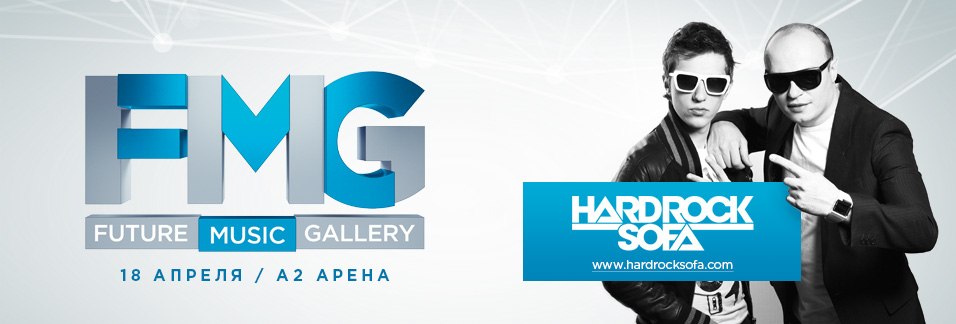 hard_rock_sofa.jpg