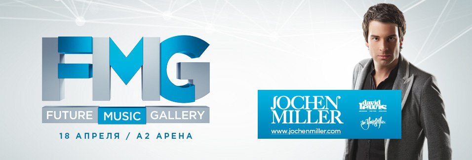 jochen_miller.jpg