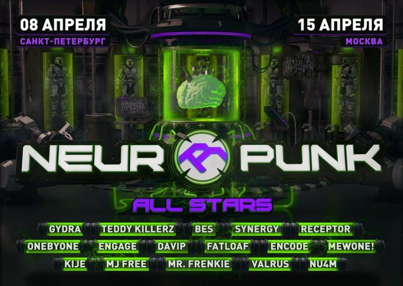 neuropunk.jpg