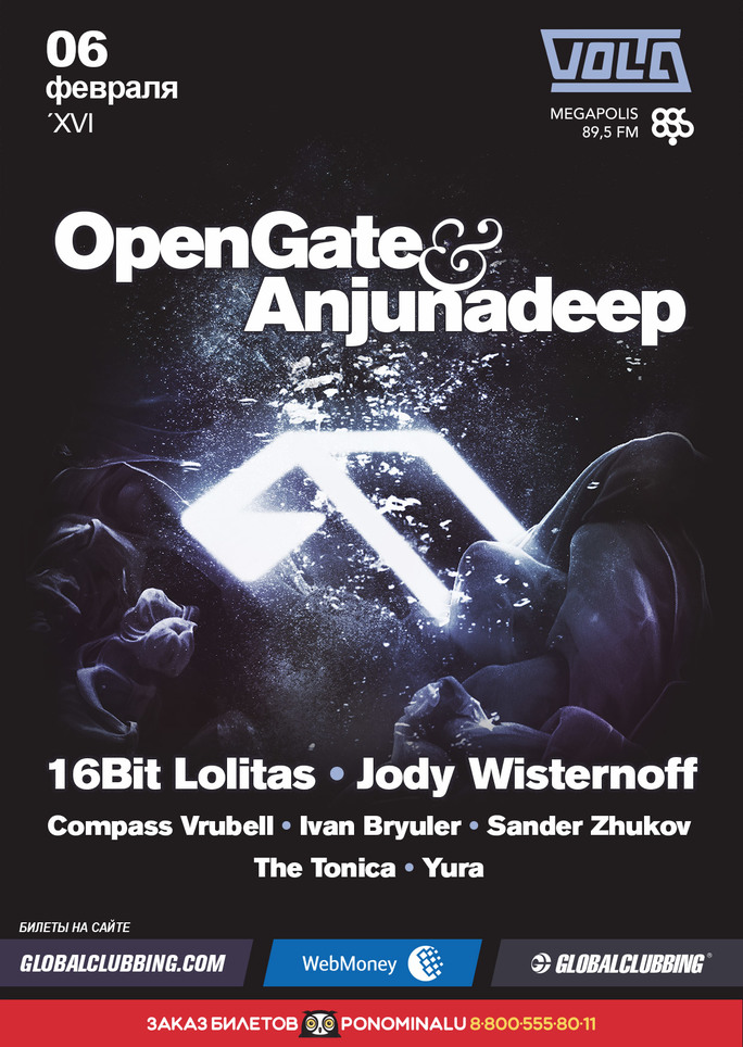 preview-full-anjunadeep_a6.jpg