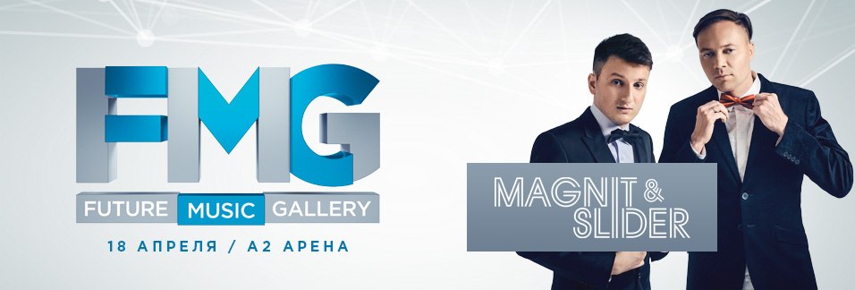 slider_magnit.jpg