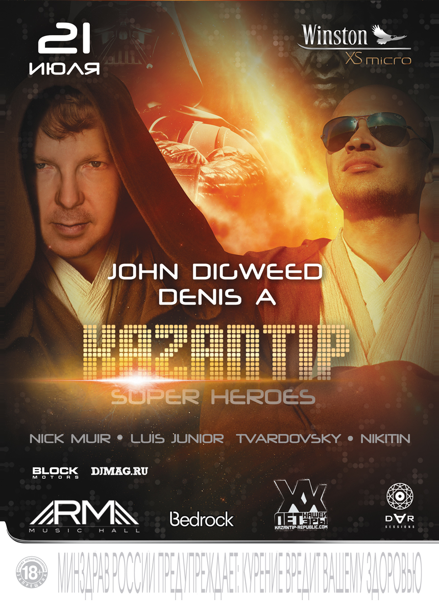 Kazantip Super Heroes, Джон Дигвид, Arma Music Hall, John Digweed, Nick Muir, Denis A, препати Республики Казантип, pre-party Республики Казантип