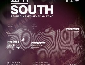 Клубы, концерты - 28.11 SOUTH @ ЗИП