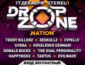 17 декабря Dropzone Nation в Stereo Hall - Новость