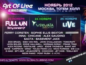 Ferry Corsten, Ferry Corsten тотем холл, Ferry Corsten в москве, Ferry Corsten 2