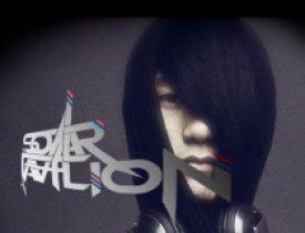 dj - Solar Pavilion