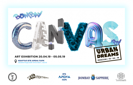 Urban Dreams & pop-up пространство Bombay Canvas в «ВТБ Арена парк»