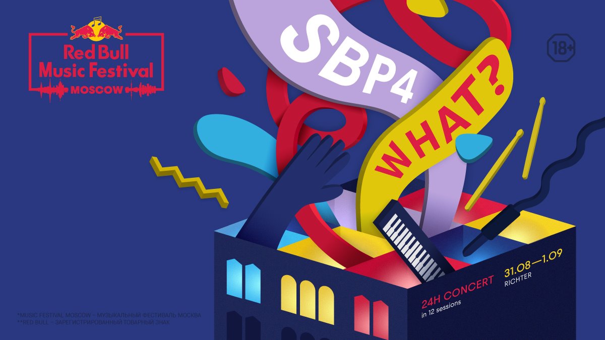 sbp4.jpg